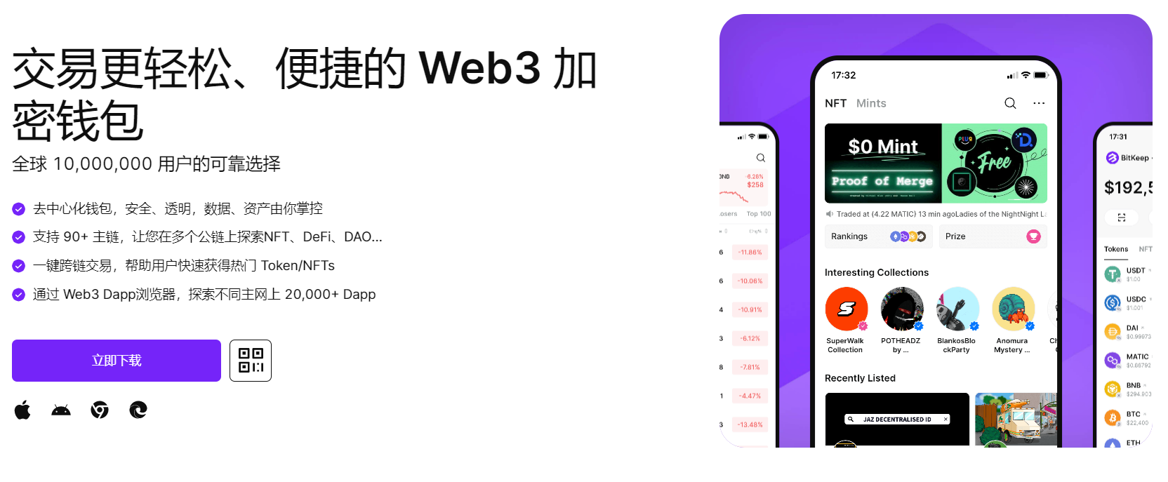 亚洲黄色床上乳房扣逼"bitkeep钱包官网下载苹果版|荷兰初创公司利用数字"